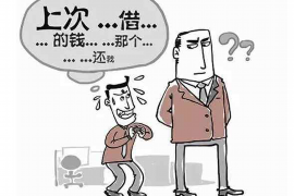 德安讨债公司